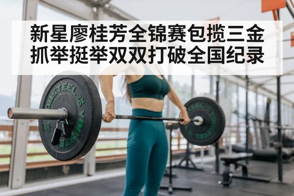 female weightlifter lifting barbell